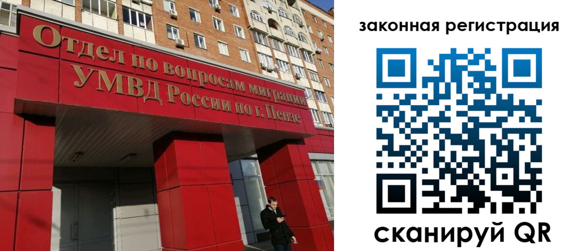 временная регистрация надежно в Луховицах