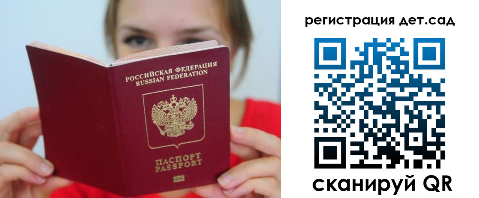 прописка иностранных граждан в Луховицах
