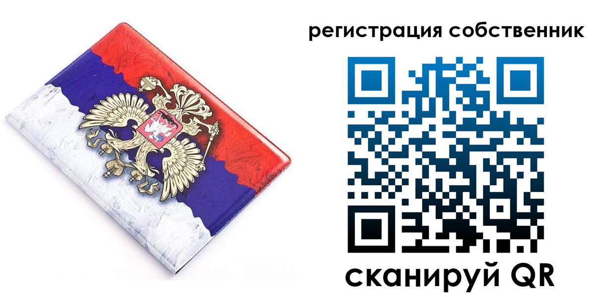 временная регистрация надежно в Луховицах